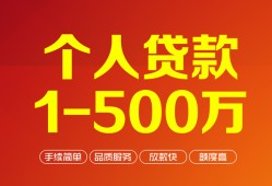 成都11短借私借空放-成都11民间私借-成都11私人借贷电话号码