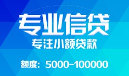成都11私借空放短借-成都11空借放款-成都11空放私借民间借贷