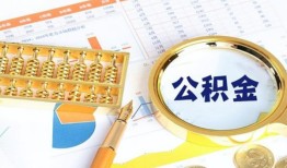 成都11信用贷款-成都11无抵押信用贷款-成都11哪里有民间借贷