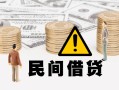 成都11短借空放-成都11私借空放当场拿钱-成都11个人身份证贷款