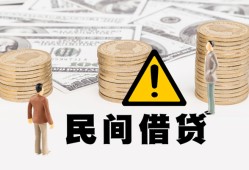 成都11短借空放-成都11私借空放当场拿钱-成都11个人身份证贷款