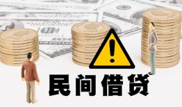 成都11短借空放-成都11私借空放当场拿钱-成都11个人身份证贷款