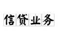 成都11私人空放-成都11借钱-成都11小额短借