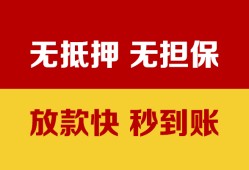 成都11个人借钱电话-成都11本地私借-成都11网上小额贷款