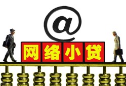 成都11无抵押信用贷款-成都11哪有个人借贷-成都11个人借贷