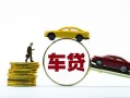 成都11空放借钱-成都11哪有民间借贷-成都11私借空放不考察