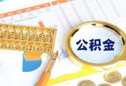成都11无抵押信用贷款-成都11小额短借-成都11小额短借