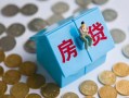 成都11私借空放先息后本-成都11哪里可以借私借-成都11私人放空借贷