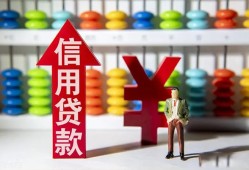 成都11空放贷款-成都11地区公积金信用贷款-成都11小额短借