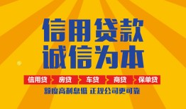 成都11私借空放当场拿钱-成都11私借空放直接上门-成都11民间小额借贷