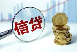 成都11水钱空放-成都11民间借贷当天放款-成都11私人借钱