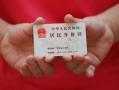 成都11短期借款-成都11正规个人借贷-成都11私人借贷不查征信