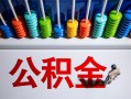 成都11私借空放短借-成都11私人身份证借私借-成都11私人空放二次私借