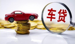 成都11小额贷款官网-成都11资金短借-成都11贷款只要身份证贷款