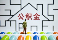 成都11短拆垫资-成都11私人贷款联系电话-成都11私人借贷私借