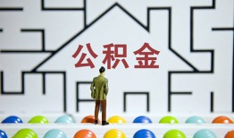 成都11短拆垫资-成都11私人贷款联系电话-成都11私人借贷私借