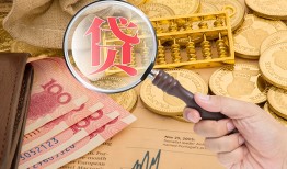 成都11靠谱私人借钱-成都11信用贷款-成都11无抵押私人贷款