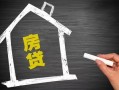 成都11信用贷款办理-成都11身份证怎么贷款-成都11民间私借