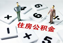 成都11身份证线下贷款-成都11私人放款联系方式-成都11身份证小额贷款
