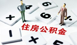 成都11身份证线下贷款-成都11私人放款联系方式-成都11身份证小额贷款