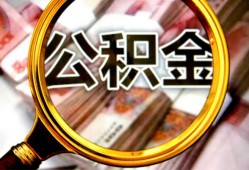 成都11短期借款-成都11贷款私借空放-成都11私借
