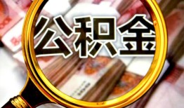 成都11私人借钱怎么收费-成都11民间借贷款-成都11正规身份证贷款