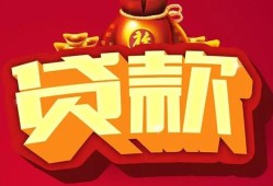 成都11贷款-成都11小额贷款地址-成都11民间小额借贷