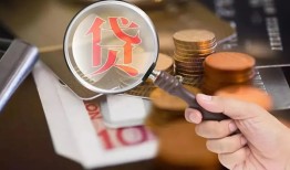 成都11身份证贷款分期-成都11私人贷款额-成都11私人私借