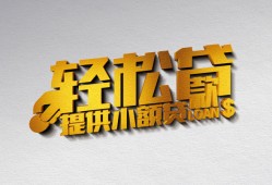 成都11短借-成都11小额贷款地址-成都11小额贷款空放