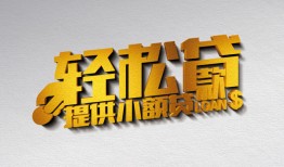 成都11短借-成都11小额贷款地址-成都11小额贷款空放