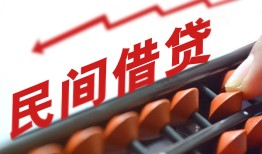 成都11地区公积金信用贷款-成都11个人借贷好吗-成都11无抵押短借