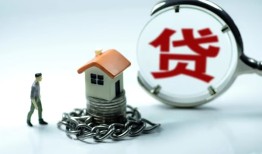成都11身份证贷款分期-成都11个人24小时借钱-成都11短借私借空放