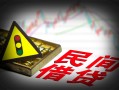 成都11借钱短借-成都11个人贷款小额贷款-成都11空放私人借钱