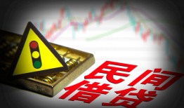 成都11借钱短借-成都11个人贷款小额贷款-成都11空放私人借钱