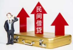 成都11民间短借-成都11身份证办理贷款-成都11地区公积金信用贷款