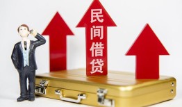 成都11民间短借-成都11身份证办理贷款-成都11地区公积金信用贷款