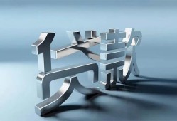 成都11地区公积金信用贷款-成都11应急贷款-成都11短借急用钱