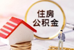 成都11贷款空放-成都11借钱网-成都11社保信用贷款