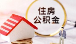 成都11贷款空放-成都11借钱网-成都11社保信用贷款