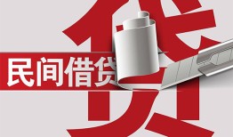 成都11二次抵押贷款-成都11哪里有小额贷款-成都11私人空放二次私借