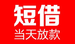 成都11用身份证借私借-成都11身份证贷款平台-成都11私人身份证借私借