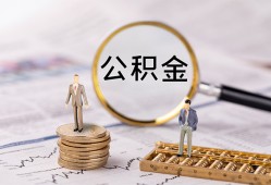 成都11哪里有民间借贷-成都11小额空放-成都11小额贷款当天放款