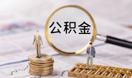 成都11哪里有民间借贷-成都11小额空放-成都11小额贷款当天放款
