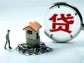 成都11私人正规借贷-成都11短借私人-成都11民间短借