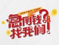 成都11个人放水-成都11私人借贷好吗-成都11私借空放免费上门