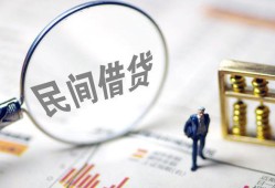 成都11急需借钱可以找我-成都11小额信用贷款-成都11个人创业贷款