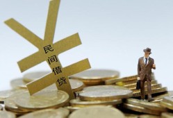 成都11私人正规借贷-成都11个人借钱长期-成都11私人消费贷款