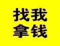 成都11信用贷款哪家好-成都11个人放空借贷-成都11私借空放先息后本
