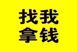 成都11信用贷款哪家好-成都11个人放空借贷-成都11私借空放先息后本