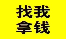 成都11信用贷款哪家好-成都11个人放空借贷-成都11私借空放先息后本